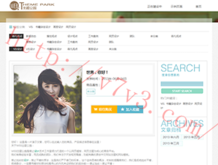 words什么意思中文